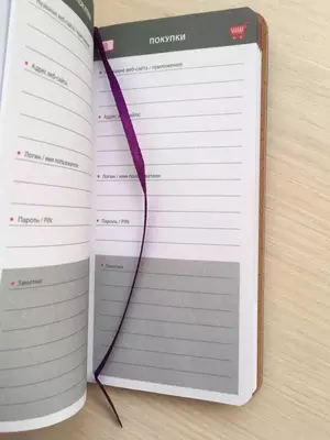 Записная книжка для записи интернет адресов "Феникс+ "Софт-тач" А7+, 70 х 140 мм, 56 л. (Арт. - 47566)