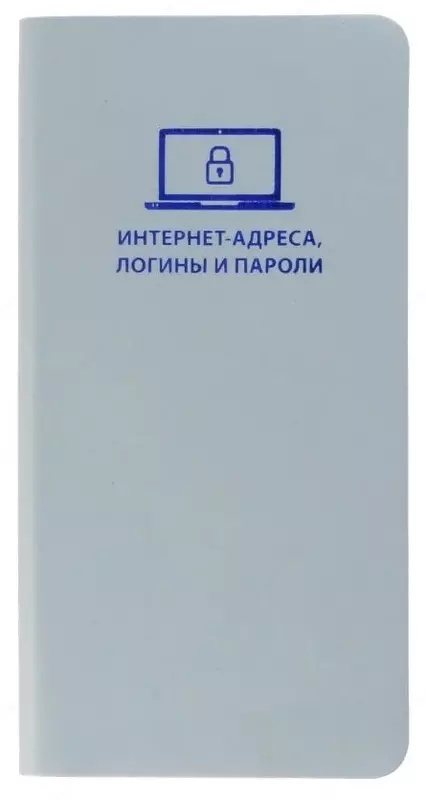 Internet manzillarini yozish uchun noutbuk "Feniks + "Soft-touch" A7+, 70 x 140 mm, 56 varaq (Art. - 47569)