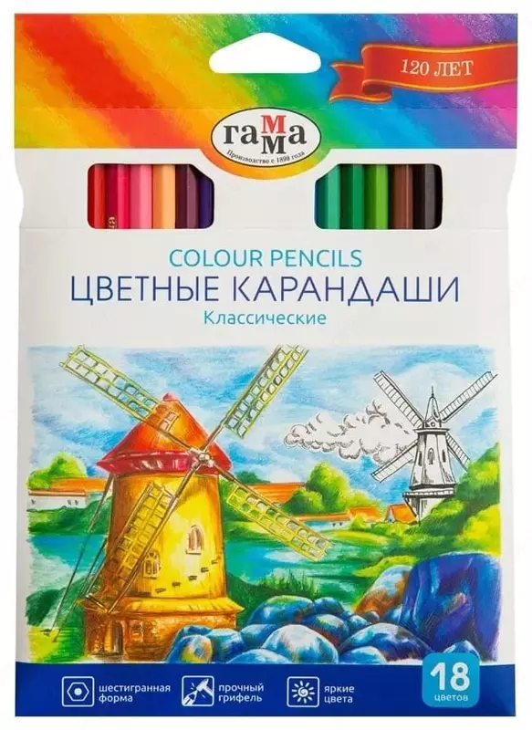 Rangli qalamlar to'plami Gamma "Klassik" 18 rang (Art.- 050918_03)