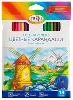 Набор цветных карандашей Гамма "Классические" 18 цветов (Арт.- 050918_03)