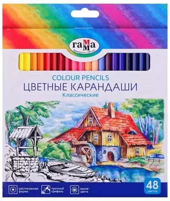Набор цветных карандашей Гамма "Классические" 48 цветов (Арт.- 210119_01)