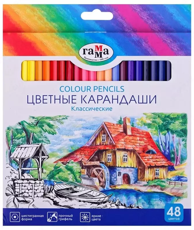 Набор цветных карандашей Гамма "Классические" 48 цветов (Арт.- 210119_01)