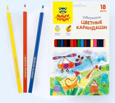 Набор цветных карандашей Мульти-Пульти "Невероятные приключения" 18 цветов (Арт.- CP_41054)