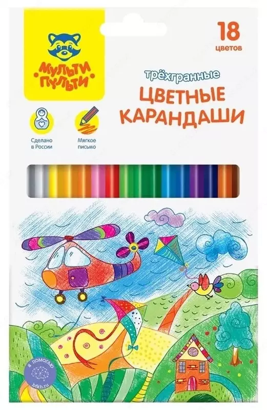 Набор цветных карандашей Мульти-Пульти "Невероятные приключения" 18 цветов (Арт.- CP_41054)