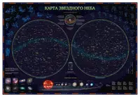 101 х 69 см (Арт. - КН003)