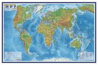 "Globen" "Jahon" interaktiv jismoniy xaritasi