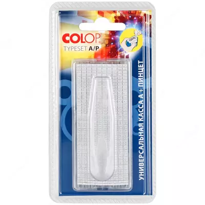 Штемпельная касса-букв "Colop" 2,2-3, 1 мм, 19А (Арт. - 149211)