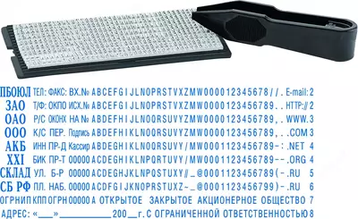 Штемпельная касса-букв "Colop" 2,2-3, 1 мм, 19А (Арт. - 149211)