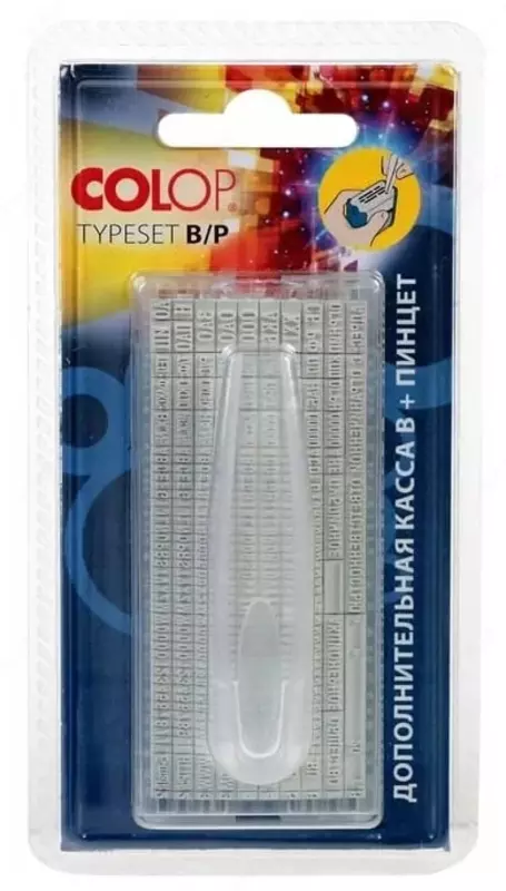 Штемпельная касса-букв "Colop" 2,2-3, 1 мм, 19В (Арт. - 149212)