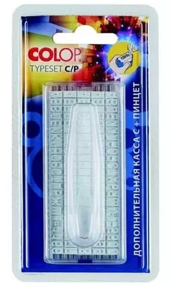 Marka qutisi-harflari "Kolop" 6,5 mm, 19S (m. - 149213)