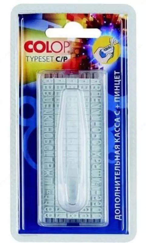 Marka qutisi-harflari "Kolop" 6,5 mm, 19S (m. - 149213)