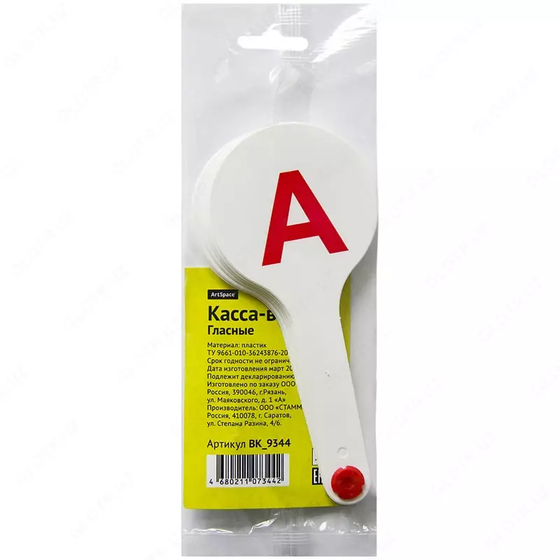 Веер "ArtSpace" Касса с гласными буквами (Арт. - ВК_9344-ВК01)