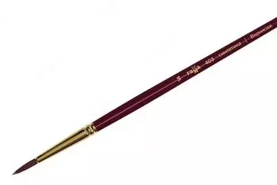 Художественная круглая кисть № 14 Гамма  Художественная круглая кисть № 14 Гамма "Вернисаж" (Арт. - 403014)