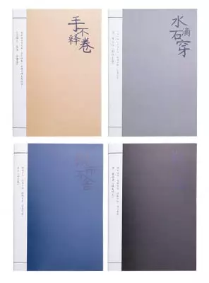 Записная книжка "Deli" А5, 280 х 330 мм, 40 л. (Арт. - 540-FA-pickup) Ассортимент