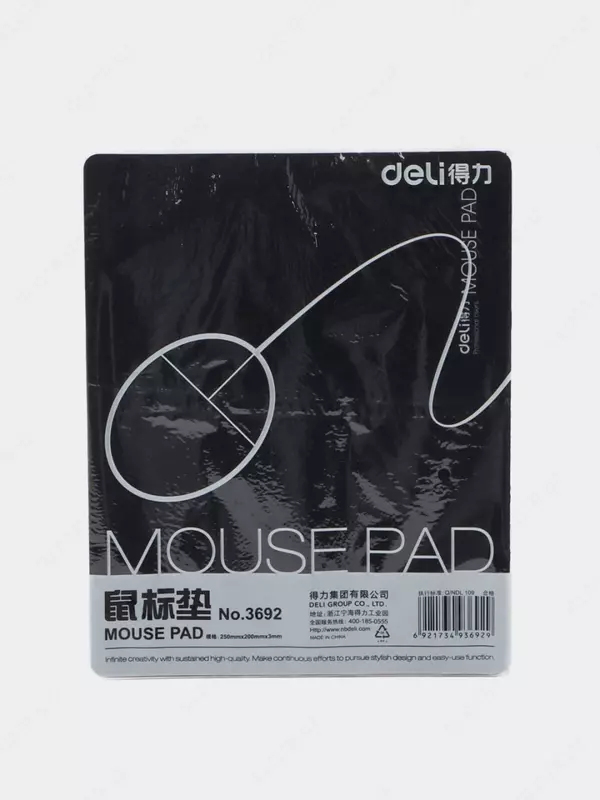 Коврик для мыши "Deli" 250 x 200 х 3 мм, резиновый (Арт. - 3692)