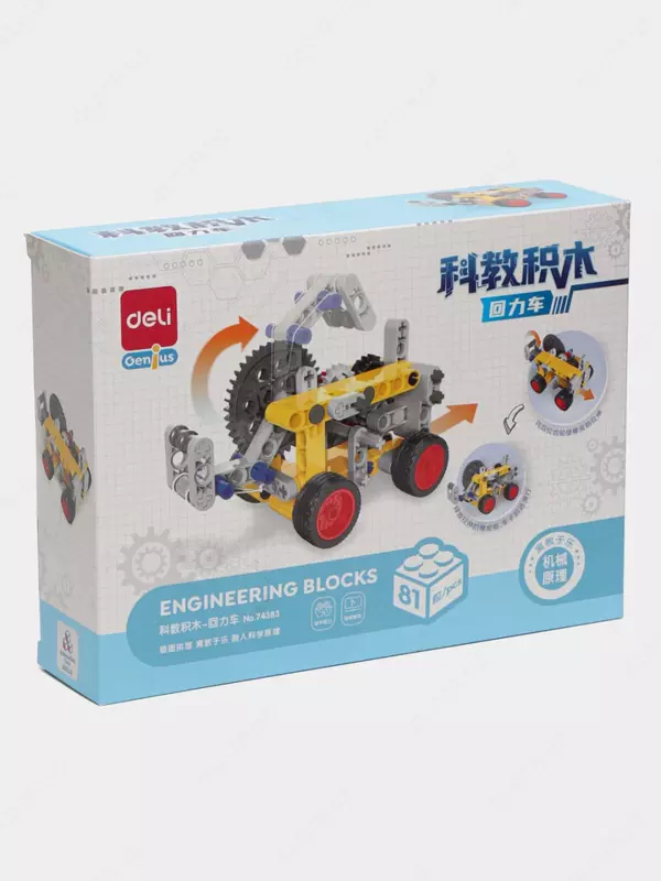 Konstruktor Deli "Yosh muhandis" plastmassa qismlari 81 dona. (- 74383-modda)