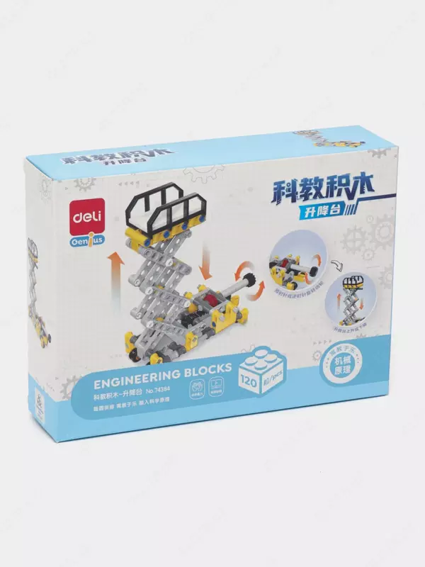 Konstruktor Deli "Yosh muhandis" plastmassa qismlari 120 dona. (- 74384-modda)