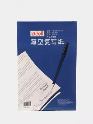 Nusxa uglerod qog'ozi Deli "Cosmic" A4, 100 varaq (- 9376-modda)