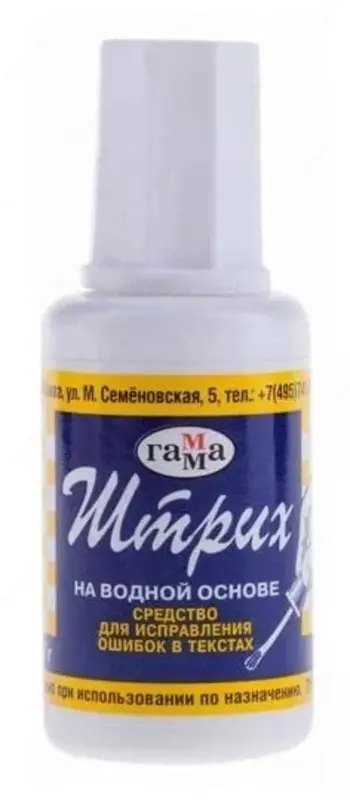 Cho'tkasi bilan tuzatuvchi suyuqlik Gamma "Stroke" 20 ml (modda - 341002)