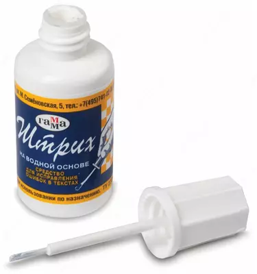 Cho'tkasi bilan tuzatuvchi suyuqlik Gamma "Stroke" 20 ml (modda - 341002)