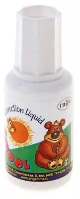 Cho'tkasi bilan tuzatuvchi suyuqlik Gamma "Schoolboy" 20 ml (Art. - 341004)