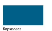 21 500 сум Художественная акриловая краска Гамма "Студия" туба 46 мл. (Арт. - 0.40.А046.412) Бирюза