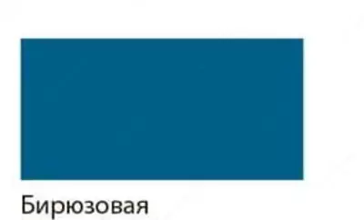 Художественная акриловая краска Гамма "Студия" туба 46 мл. (Арт. - 0.40.А046.412) Бирюза