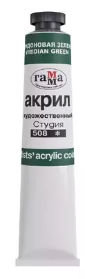 Художественная акриловая краска Гамма "Студия" туба 46 мл. (Арт. - 0.40.А046.508) Виридоновая зеленая