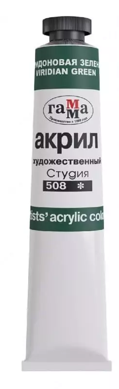 Художественная акриловая краска Гамма "Студия" туба 46 мл. (Арт. - 0.40.А046.508) Виридоновая зеленая