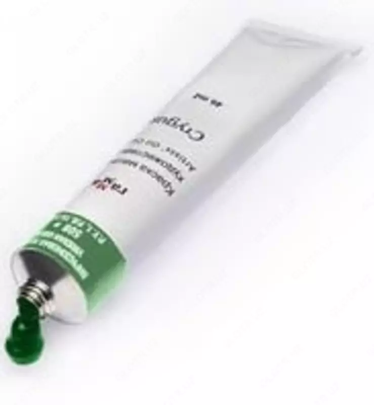 Художественная акриловая краска Гамма "Студия" туба 46 мл. (Арт. - 0.40.А046.508) Виридоновая зеленая