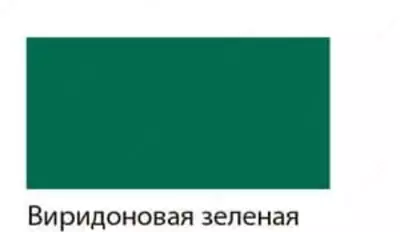 Художественная акриловая краска Гамма "Студия" туба 46 мл. (Арт. - 0.40.А046.508) Виридоновая зеленая