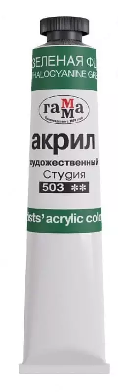 Художественная акриловая краска Гамма "Студия" туба 46 мл. (Арт. - 0.40.А046.503) Зеленая ФЦ