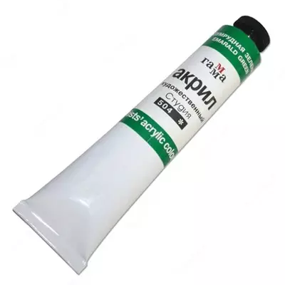 Художественная акриловая краска Гамма "Студия" туба 46 мл. (Арт. - 0.40.А046.504) Изумрудная зеленая