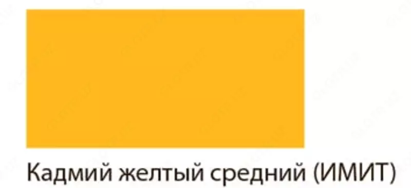 Художественная акриловая краска Гамма "Студия" туба 46 мл. (Арт. - 0.40.А046.117) Кадмий желтый средний