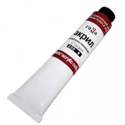 Художественная акриловая краска Гамма "Студия" туба 46 мл. (Арт. - 0.40.А046.220) Кадмий пурпурный