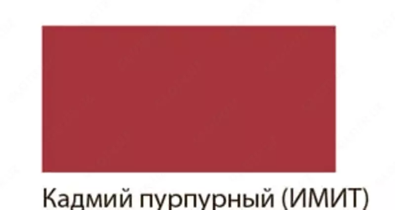 Художественная акриловая краска Гамма "Студия" туба 46 мл. (Арт. - 0.40.А046.220) Кадмий пурпурный