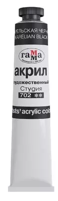 Художественная акриловая краска Гамма "Студия" туба 46 мл. (Арт. - 0.40.А046.702) Карельская черная