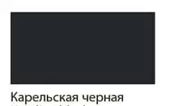 25 000 so'm Badiiy akril bo'yoq Gamma "Studio" trubkasi 46 ml. (m. - 0.40.A046.702) Karelian qorasi