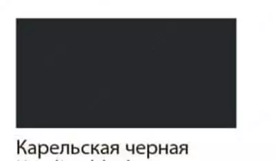 Художественная акриловая краска Гамма "Студия" туба 46 мл. (Арт. - 0.40.А046.702) Карельская черная