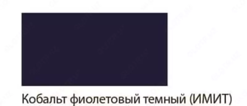 Художественная акриловая краска Гамма "Студия" туба 46 мл. (Арт. - 0.40.А046.317) кобальт фиолетовый темный