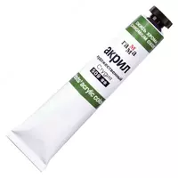 Художественная акриловая краска Гамма "Студия" туба 46 мл. (Арт. - 0.40.А046.509) Окись хрома - 25 000 сум