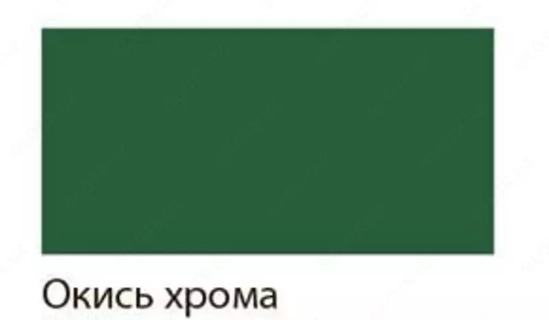 Художественная акриловая краска Гамма "Студия" туба 46 мл. (Арт. - 0.40.А046.509) Окись хрома