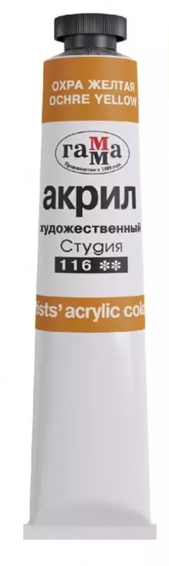 Badiiy akril bo'yoq Gamma "Studio" trubkasi 46 ml. (- 0.40.A046.116-m.) Sariq oxra