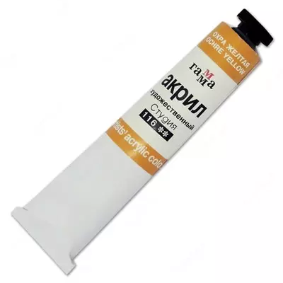 Художественная акриловая краска Гамма "Студия" туба 46 мл. (Арт. - 0.40.А046.116) Охра желтая