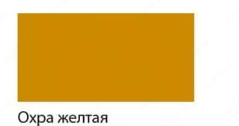 Badiiy akril bo'yoq Gamma "Studio" trubkasi 46 ml. (- 0.40.A046.116-m.) Sariq oxra