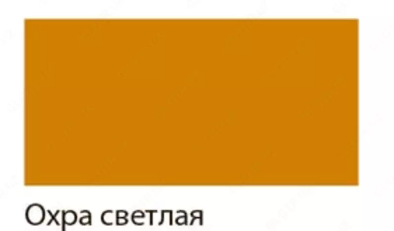 Художественная акриловая краска Гамма "Студия" туба 46 мл. (Арт. - 0.40.А046.105) Охра светлая