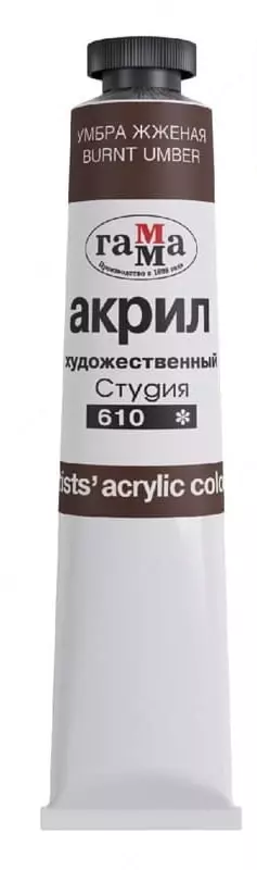 Badiiy akril bo'yoq Gamma "Studio" trubkasi 46 ml. (- 0.40.A046.610-m.) Kuygan soyabon