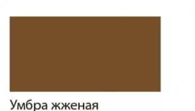 Художественная акриловая краска Гамма "Студия" туба 46 мл. (Арт. - 0.40.А046.610) Умбра жженая