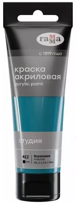 Художественная акриловая краска Гамма "Студия" туба 75 мл. (Арт. - 280220412) Бирюза