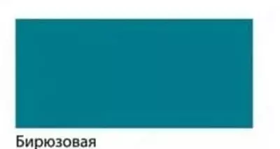 Художественная акриловая краска Гамма "Студия" туба 75 мл. (Арт. - 280220412) Бирюза